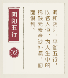 杭州取名厉害的地方-起名流程二